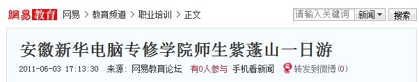 �������A��X���ތW(xu��)Ժ