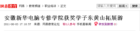 �������A��X��(zhu��n)�ތW(xu��)Ժ�@��(ji��ng)�W(xu��)��?x��n)|�Sɽ��չ��