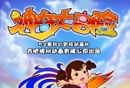���Ӯ���˾��Ʒ�������ð�U��