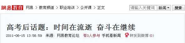 農(nóng)奴制新華電腦專修學(xué)院