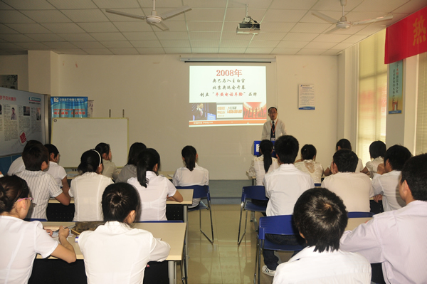 ������Ƹ���F(xi��n)�����Ї�ƽ�����U��˾����(j��ng)����ͬ�W����B��˾�śr