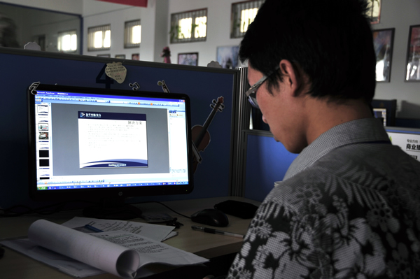 �x�����e�O��Ͷ���ِ