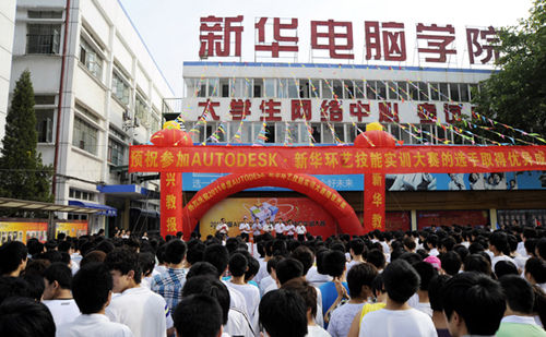 �������A��X���ތW(xu��)Ժ_Autodesk•���A�h(hu��n)ˇ���܌�Ӗ(x��n)��ِ�_Ļʽ�F(xi��n)��