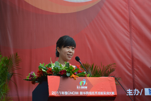 CNCIW��˾�Ї��^(q��)����(j��ng)���������C����Y���vԒ