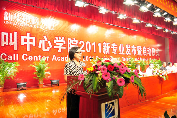 ������(y��ng)�ü��g(sh��)��W(xu��)����У�L(zh��ng)�����A��X�����������ČW(xu��)Ժ���I(y��)�l(f��)����ף�R�o