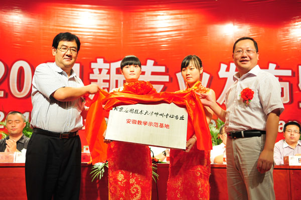 ���A��X�����c������(y��ng)��鹲���������Č��I(y��)�̌W(xu��)���ؽ���