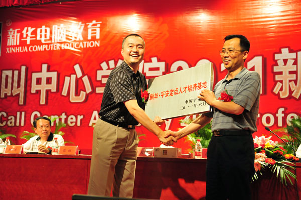 �Ї�(gu��)ƽ�����F(tu��n)�I(l��ng)��(d��o)�鰲�����A����