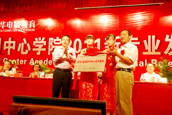 �Ϻ��{(l��n)��У�������λ�鰲�����A����