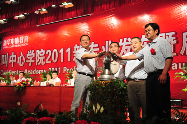 ���A��X�����������ČW(xu��)Ժ���I(y��)�l(f��)���xʽ��ʽ����(d��ng)