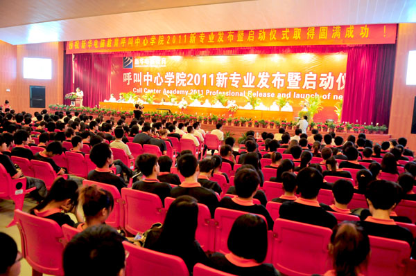 ���A��X�����������ČW(xu��)Ժ2011���I(y��)�l(f��)���߆���(d��ng)�xʽ�F(xi��n)��(ch��ng)