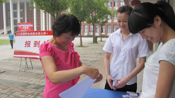 ����(w��)�ˆT����ط���(w��)