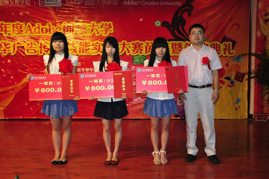 �������A��X���ތW(xu��)Ժ_Adobe��(chu��ng)���W(xu��)�J(r��n)�C�������ġ�������Դ���h�Ƽ��l(f��)չ���޹�˾�I(l��ng)��(d��o)�w�i�w����(j��ng)���һ�Ȫ�(ji��ng)�@��(ji��ng)�x���C��(ji��ng)