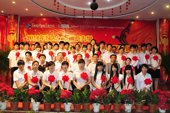 �������A��X���ތW(xu��)Ժ_�@��(ji��ng)�x���c�I(l��ng)��(d��o)���e��Ӱ