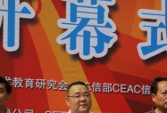 �������L��ِ�Mί���ؕ��L���Ų�CEAC��Ϣ����Ӗ�J�C�����k�������βܼt������