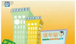 ���A��ӵ�13��_��X�WУ_��X��Ӗ