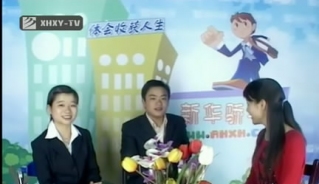 ���A��ӵ�2��_��X�WУ_��X��Ӗ