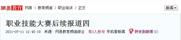 �������A��X��(zhu��n)�ތW(xu��)Ժ