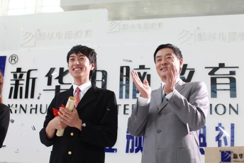 �������A��X���ތW(xu��)Ժ_�x�����A �ɹ��ɲ�
