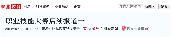 �������A��X��(zhu��n)�ތW(xu��)Ժ