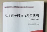 ����̄�(w��)��Փ�c���߷�Ҏ(gu��)