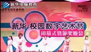 2005���A����ˇ�g���]Ļʽ���14_��X�WУ_��X��Ӗ