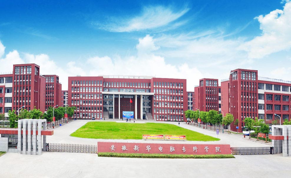 �������A��X���ތW(xu��)Ժ_IT��W(xu��)У�@�h(hu��n)��