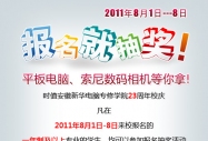 ��(b��o)���ͳ骄��ƽ����X�����ᔵ(sh��)�a���C(j��)�����ã�