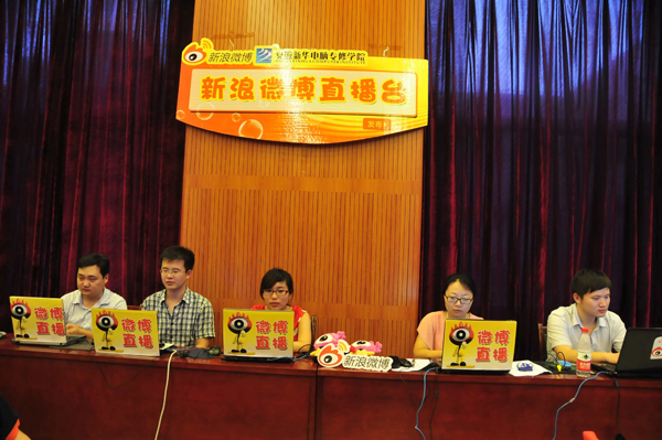 ����΢���F(xi��n)��ֱ��