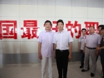 姴���ώ������A�������F(tu��n)�I(l��ng)��(d��o)��Ӱ����