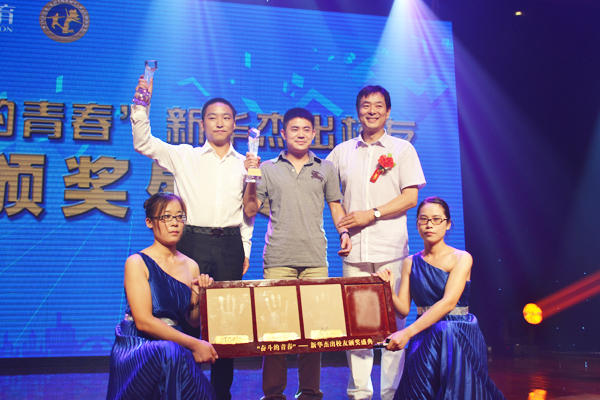 ��������ˇ�g(sh��)������������ˇ�g(sh��)��Ժ��Ժ�L(zh��ng)�����A��X���������ʹ姴��������ώ����λ�s�u(y��)У���C��(ji��ng)������ͬ�r(sh��)������ӡ�ಢ������׌�^�����ഺ�����޵���������������ĥ���ӡӛ��׌�Є�(d��ng)�����`�ڽk�������_(t��i)���º���y���Ļؑ�