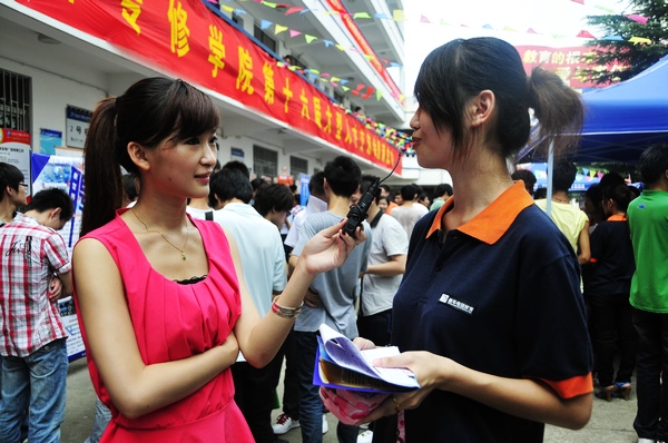 ���ӑ�Ƹ�ČW�����ܺϷ��ҕ�_ӛ�ߵĲ��L