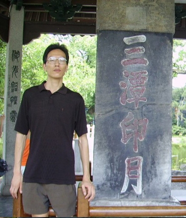 春到留園
