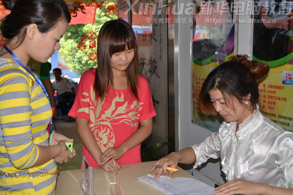 �����@���҂����۵İ�����