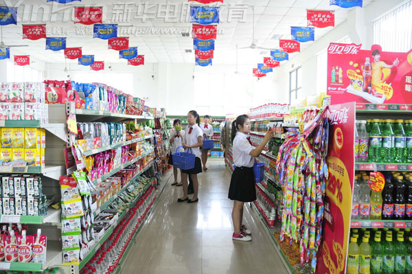 �̳�У�^�����һ��