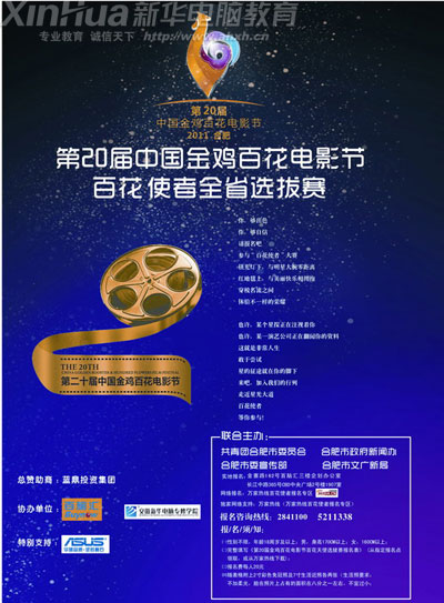 ��20�ý��u�ٻ��Ӱ��(ji��)�Y�x�ˆT�x��ِ����