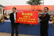 ��ů��2009�����A�����挦�桱