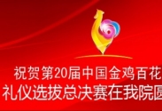 ��20���Ї����u�ٻ��Ӱ��_��X�WУ_��X��Ӗ