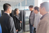 �㽭�˷�������޹�˾