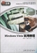 Windows vista�m�ý̳�