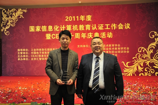 �������A��X���ތWԺ�I���cCEAC��Ϣ����Ӗ�J�C�����k���Ҹ����βܼt����Ӱ