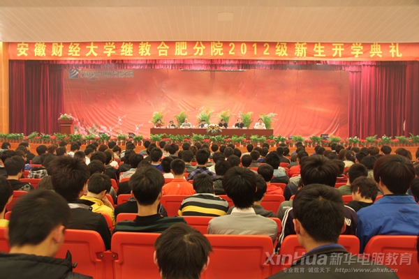 ����ؔ(c��i)��(j��ng)��W(xu��)�^�̺Ϸʷ�Ժ2012��(j��)�����_(k��i)�W(xu��)��Y���(hu��)�F(xi��n)��(ch��ng)