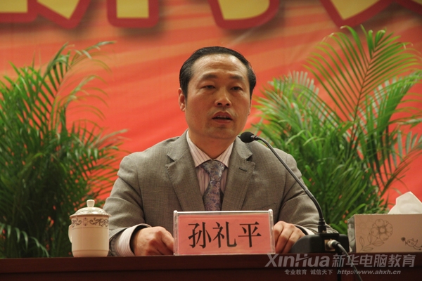�������A��X��(zhu��n)�ތW(xu��)Ժ�O�Yƽ��Ժ�L(zh��ng)�ڴ��(hu��)�аl(f��)��
