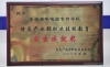 2006�갲�����A��X���ތWԺ�s�@��Ϣ�a�I���I���ܽ�����ͻ���ɾͪ���