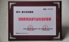 2008�걻���衰�Ї�������Ӗ�ИIͻ���ɾͪ���