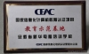 �������A��X���ތWԺ��CEAC������Ϣ��Ӌ��C�����J�C�顰����ʾ�����ء�