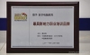 ���A�������F��2011���x������Ї����vӍ������ȿ��u���б��u�顰���Ӱ����I��ӖƷ�ơ�