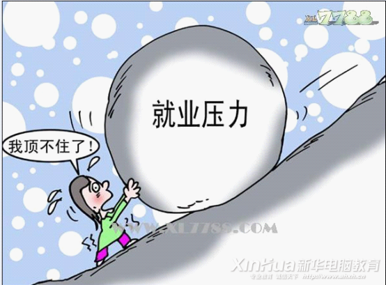 ���A��X�W(xu��)У�͘I(y��)