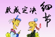 ��(x��)��(ji��)�Q���ɔ�