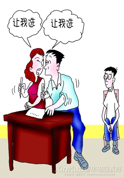 ����äĿ��־Ը����t���`���ӵ�ǰ��