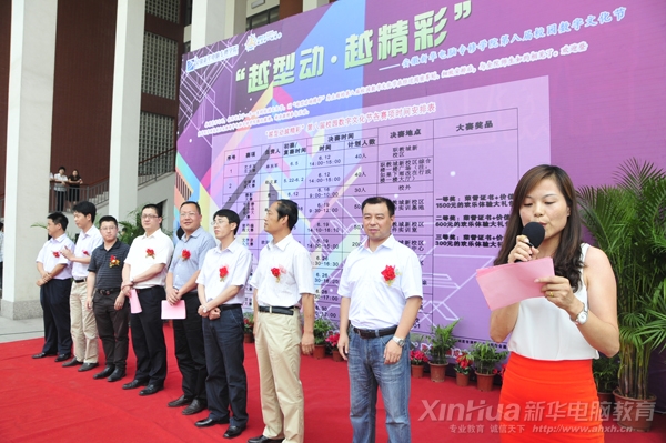 �ڰˌ�У�@�Ļ���(ji��)�_Ļʽ�F(xi��n)��(ch��ng)